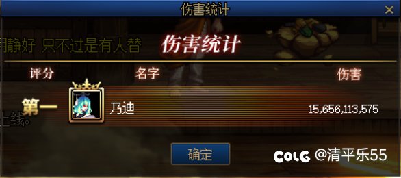 剑帝装备怎么搭配2