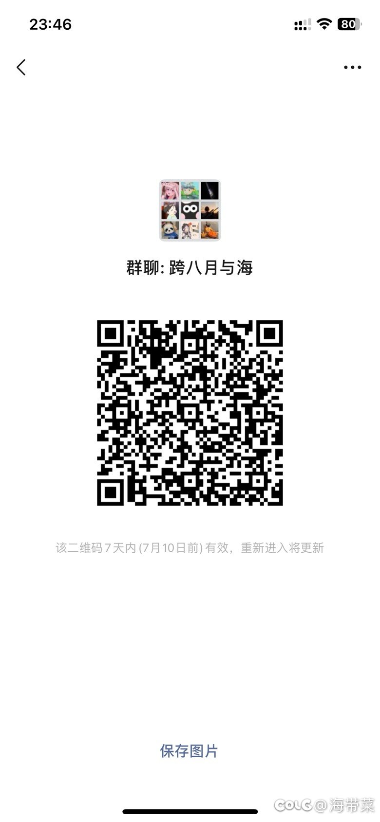 跨七跨八小团体招收结晶体玩家开荒雾神1