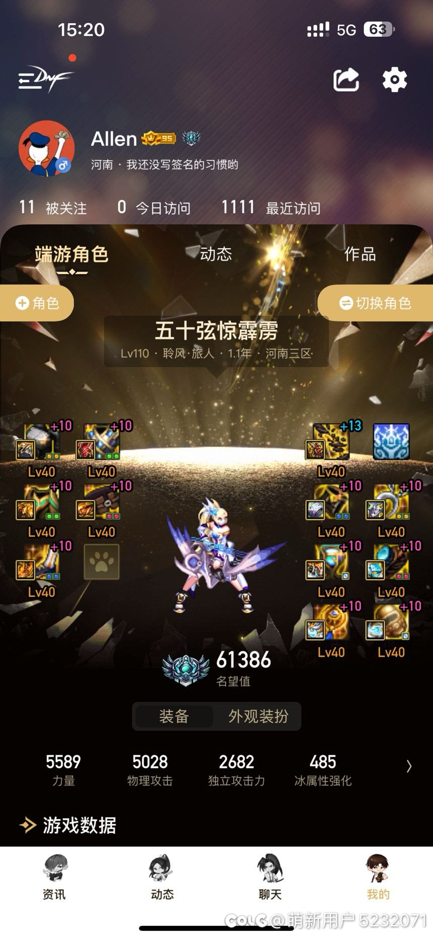 跨七找个雾神小团体附面板5