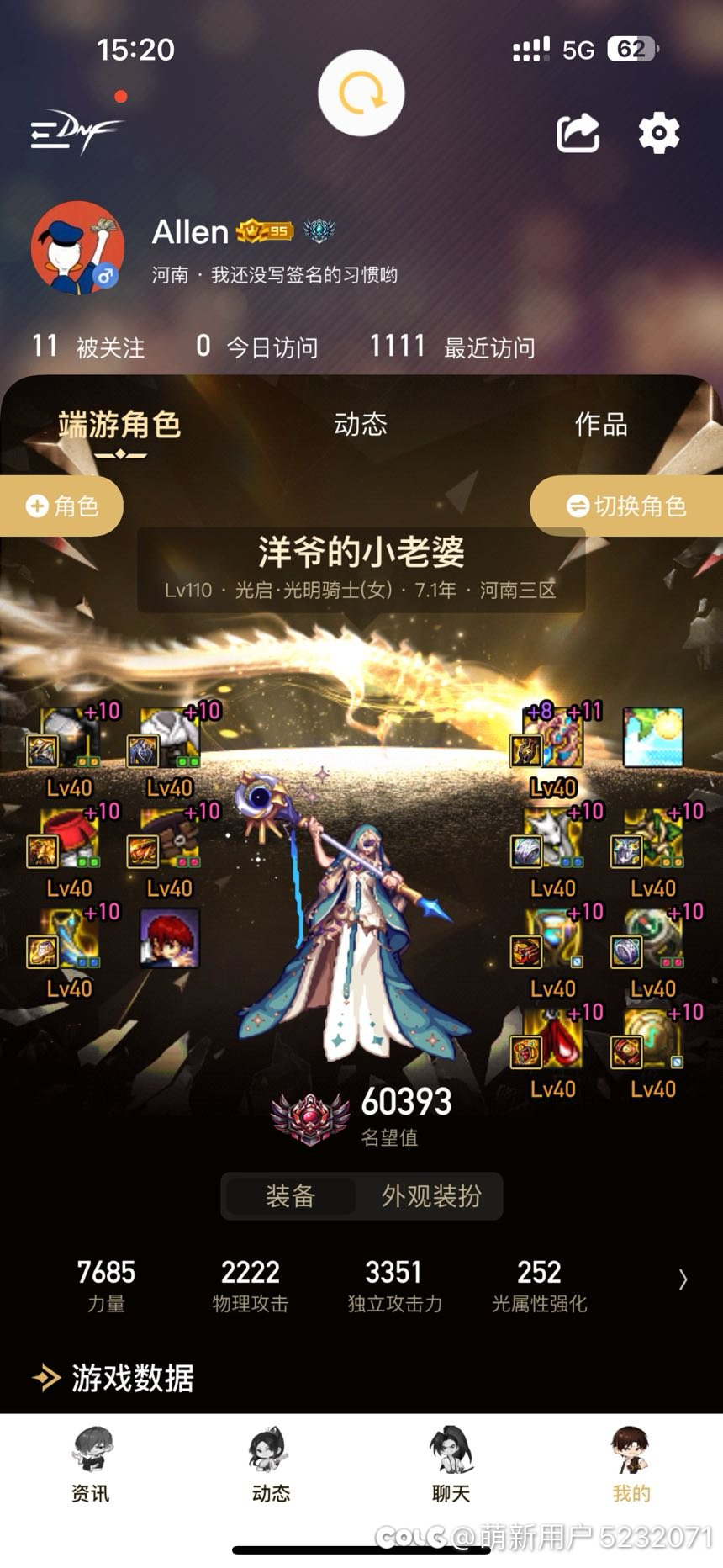 跨七找个雾神小团体附面板6