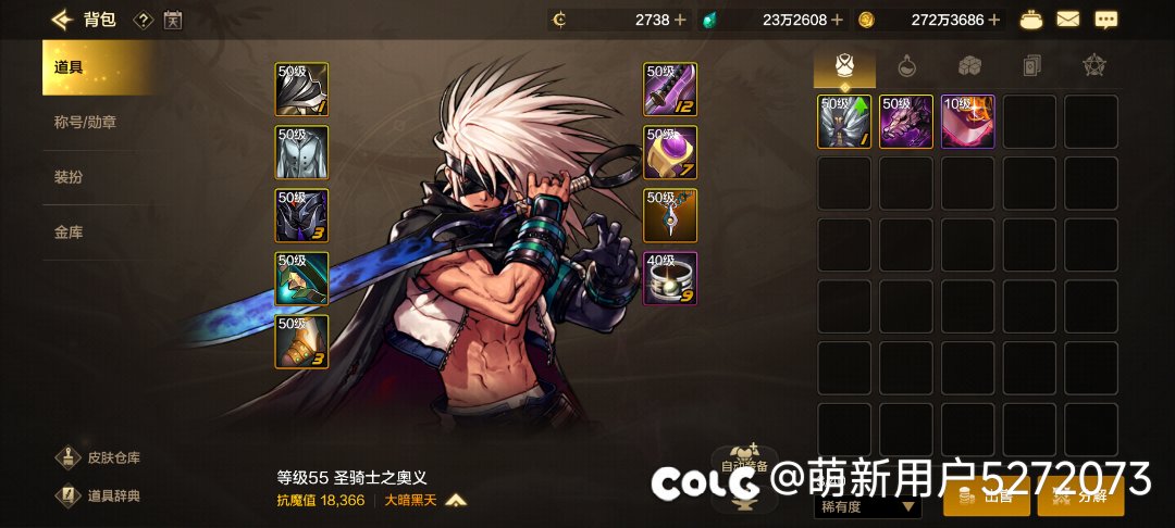 阿修罗伤害提升（不含世界boss）6