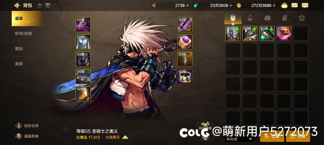 阿修罗伤害提升（不含世界boss）8