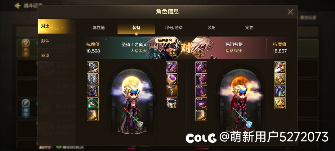 阿修罗伤害提升（不含世界boss）15