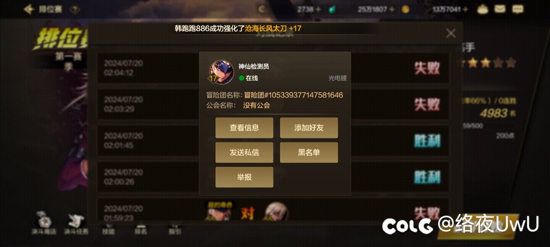 有挂，pkc炸房2