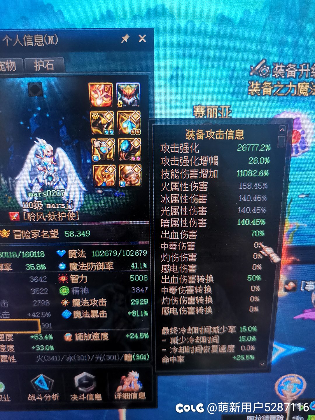 出血流的出血伤害正常显示是85%吗1