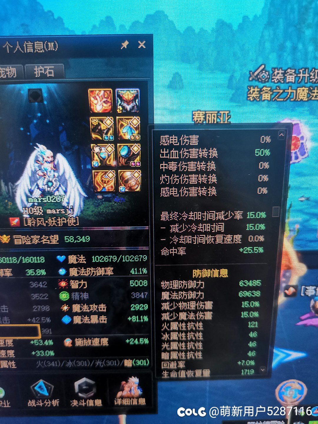 出血流的出血伤害正常显示是85%吗2