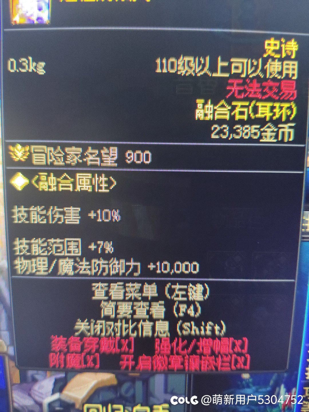 防御力和减伤2