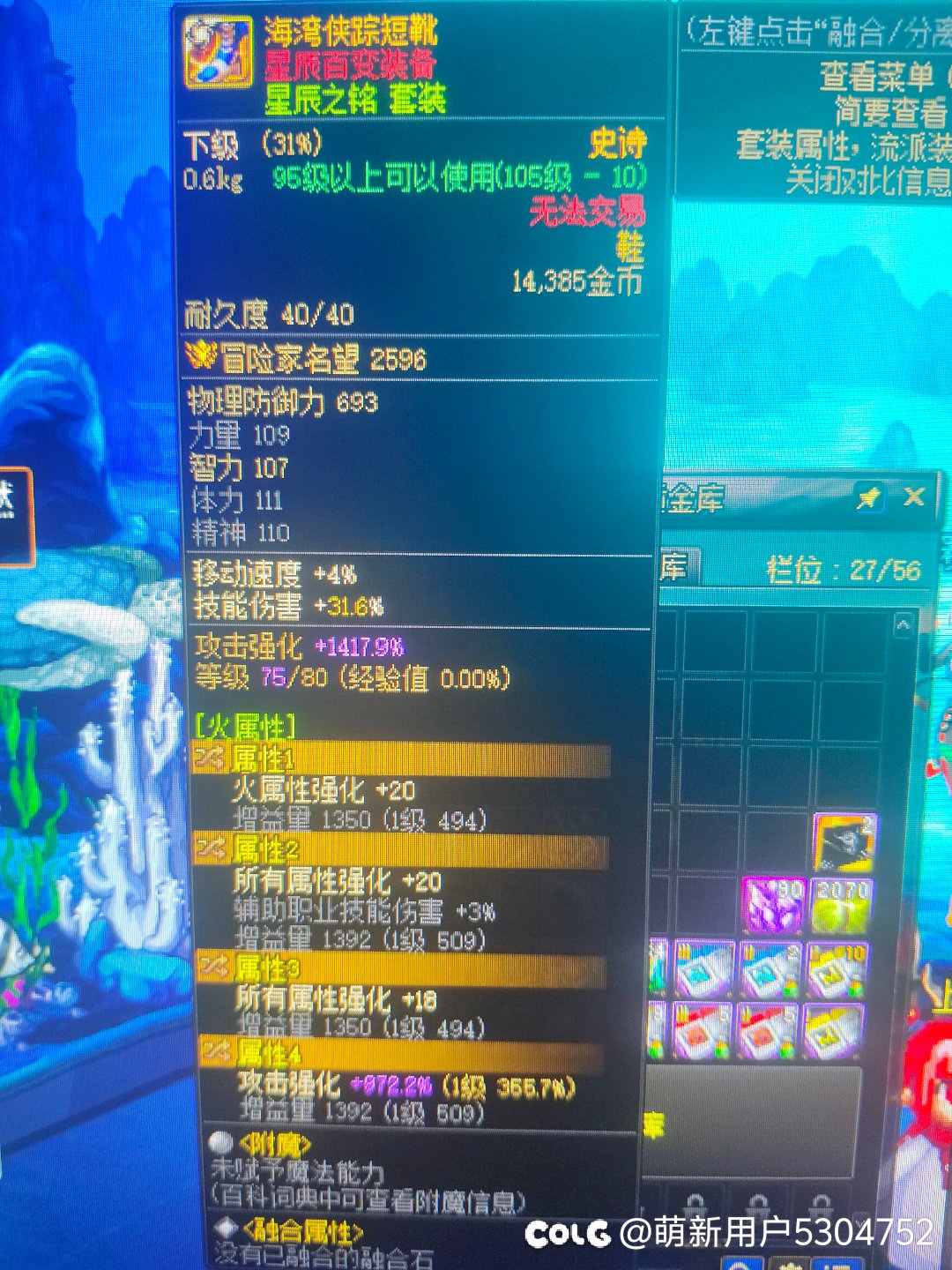 终于凑齐了，但是凑齐了两套😂😅4