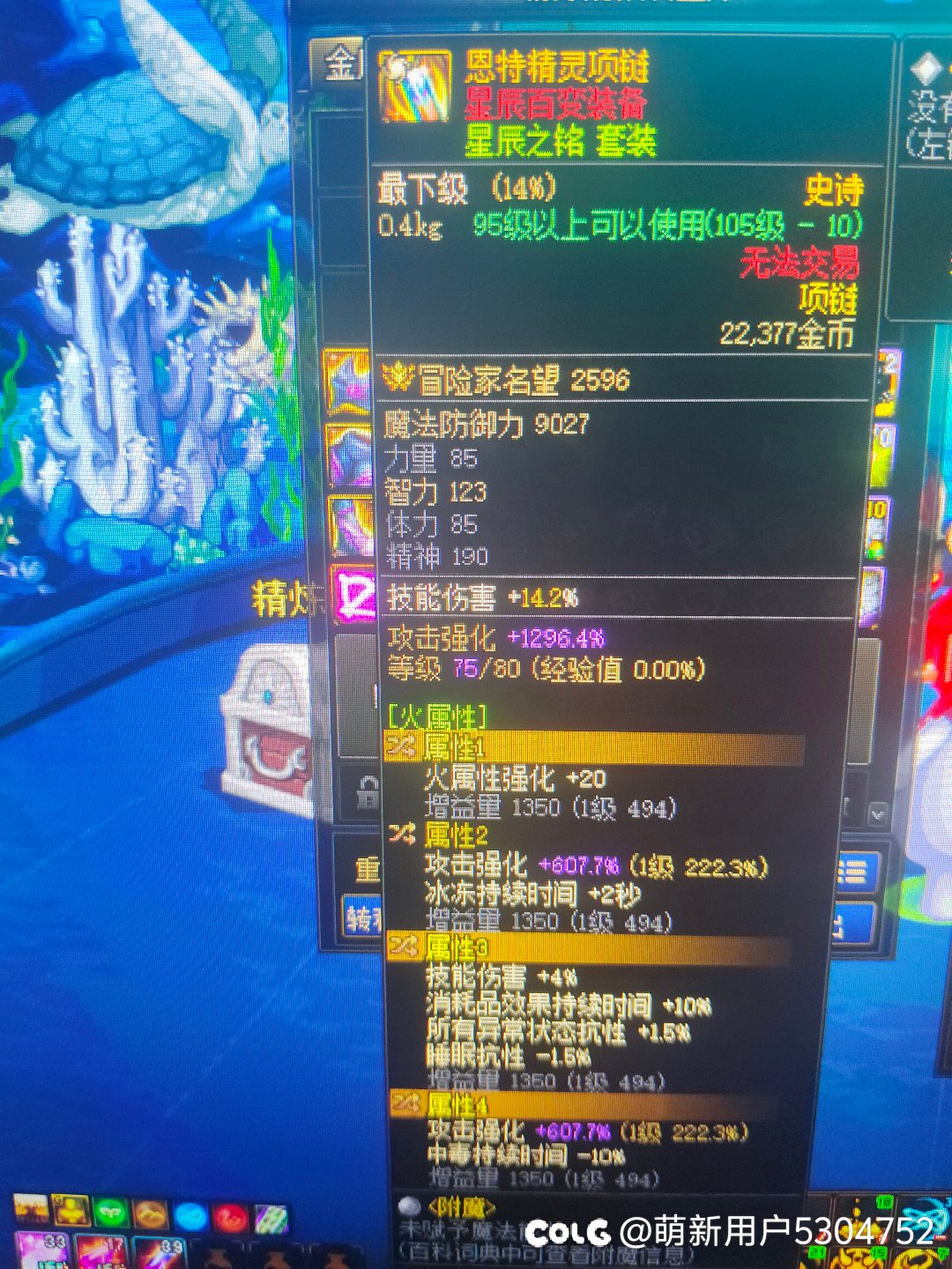 终于凑齐了，但是凑齐了两套😂😅6