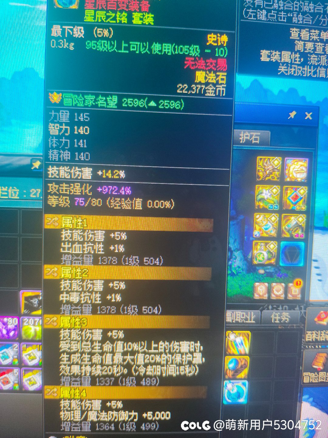 终于凑齐了，但是凑齐了两套😂😅10