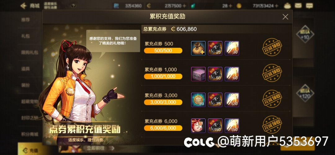 作为一个充了六万的大冤种，是时候开始退费圣战了1