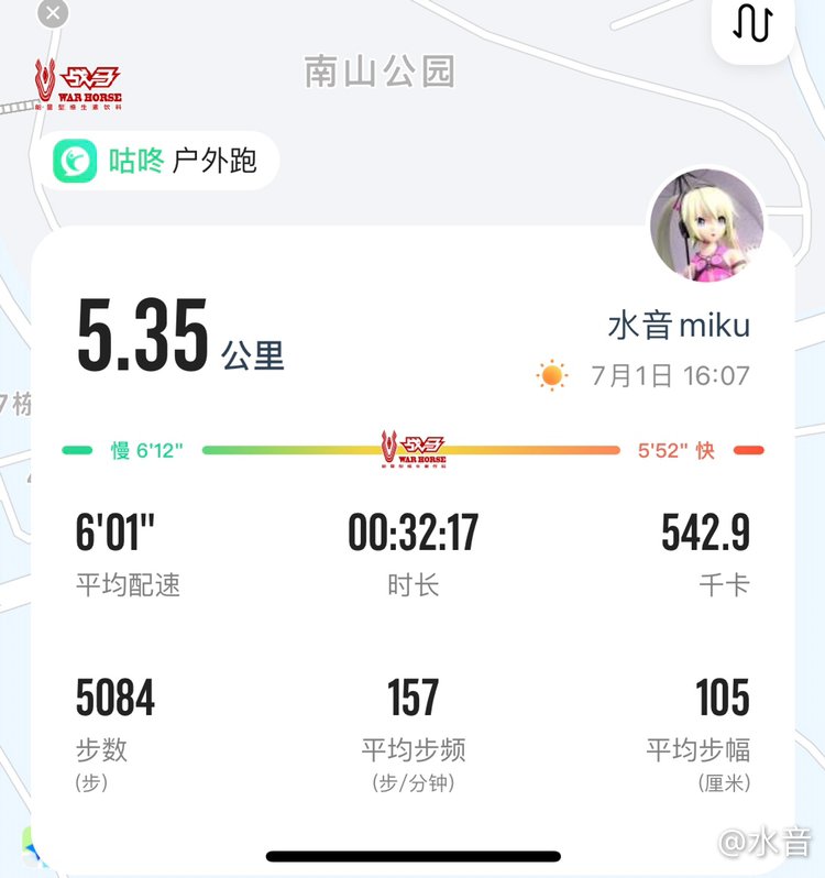 今天跑步完成1