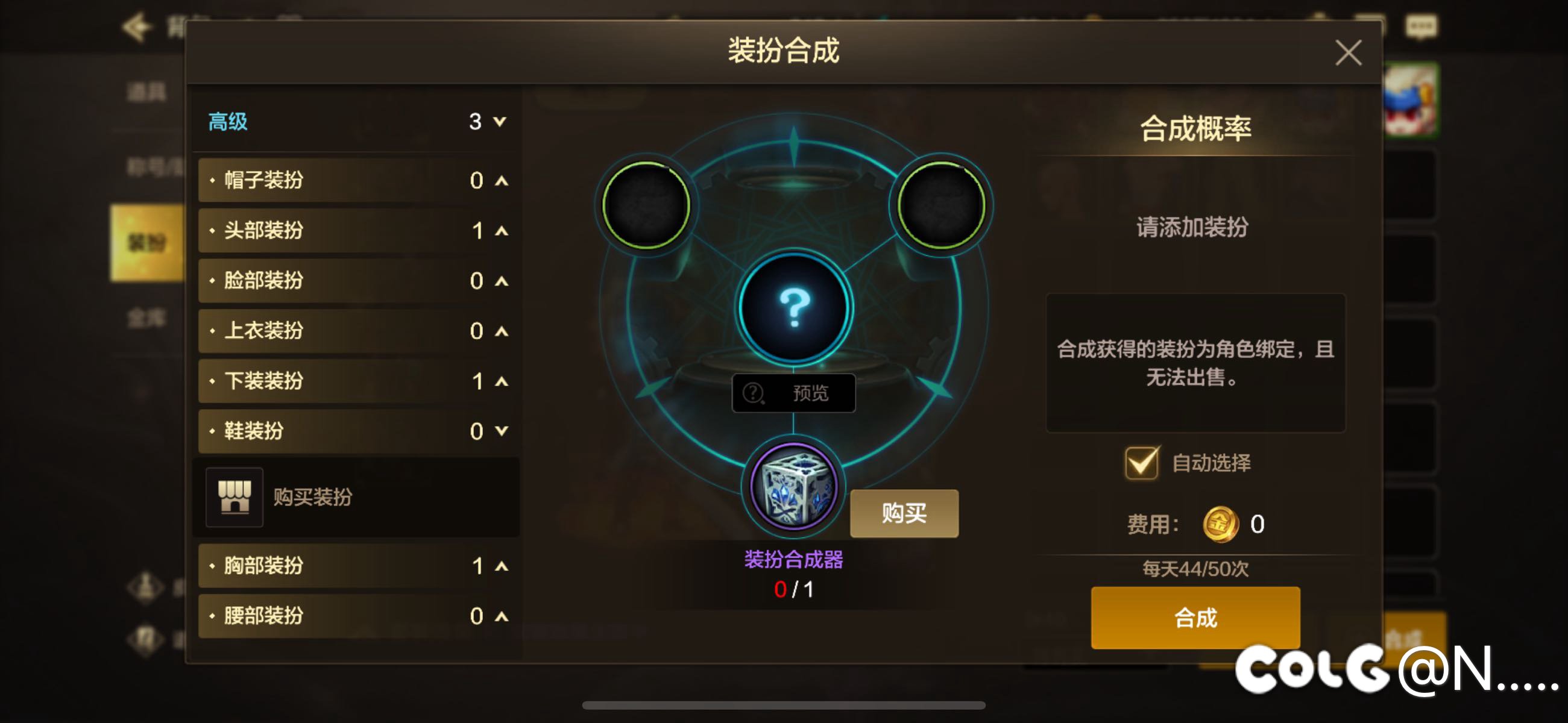 44手一套纯色天空。如何2