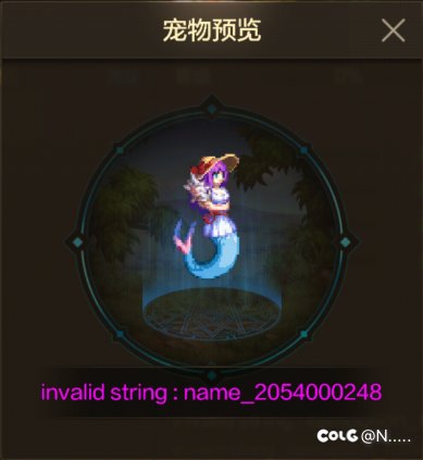 体验服夏日套外观更新。大家来讨论一下怎么样2