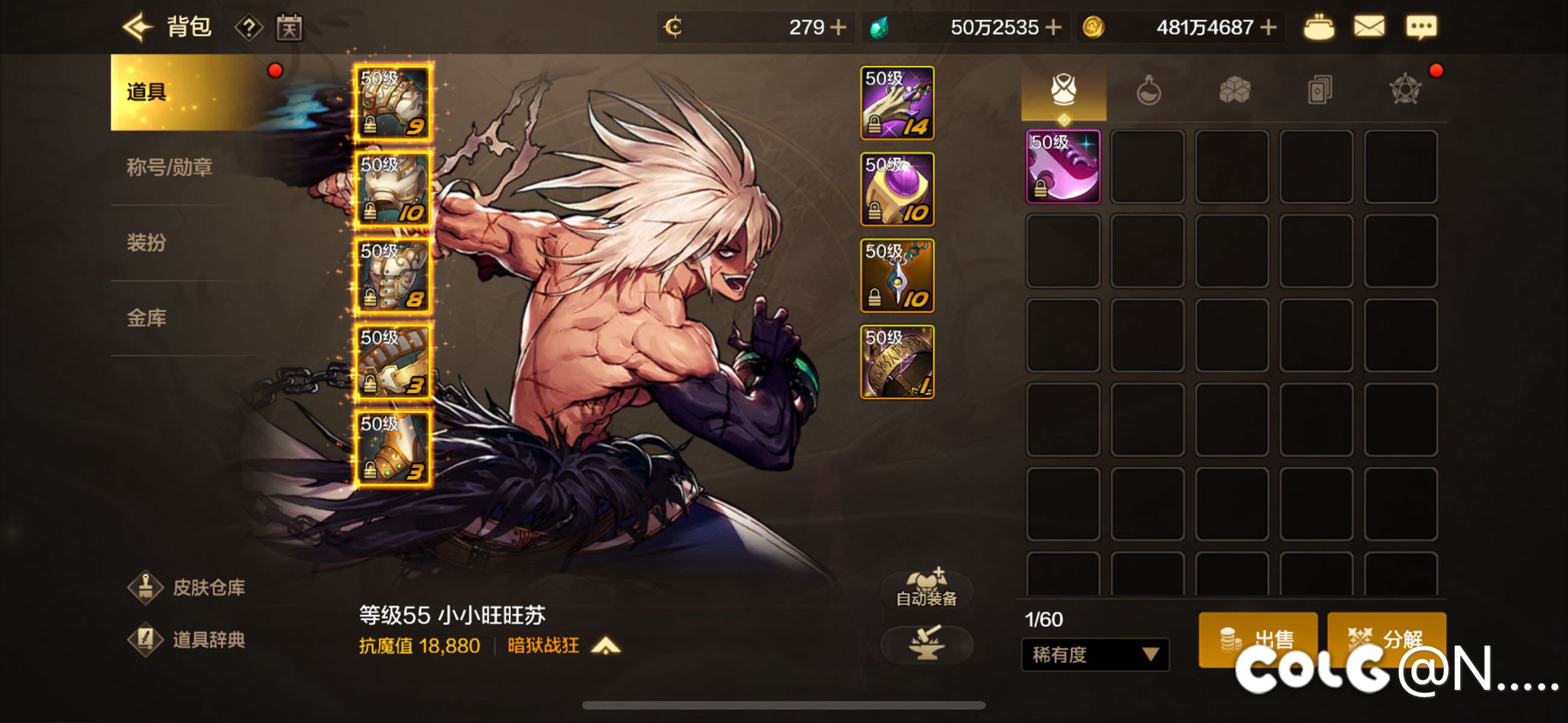 骨戒是必需品吗1
