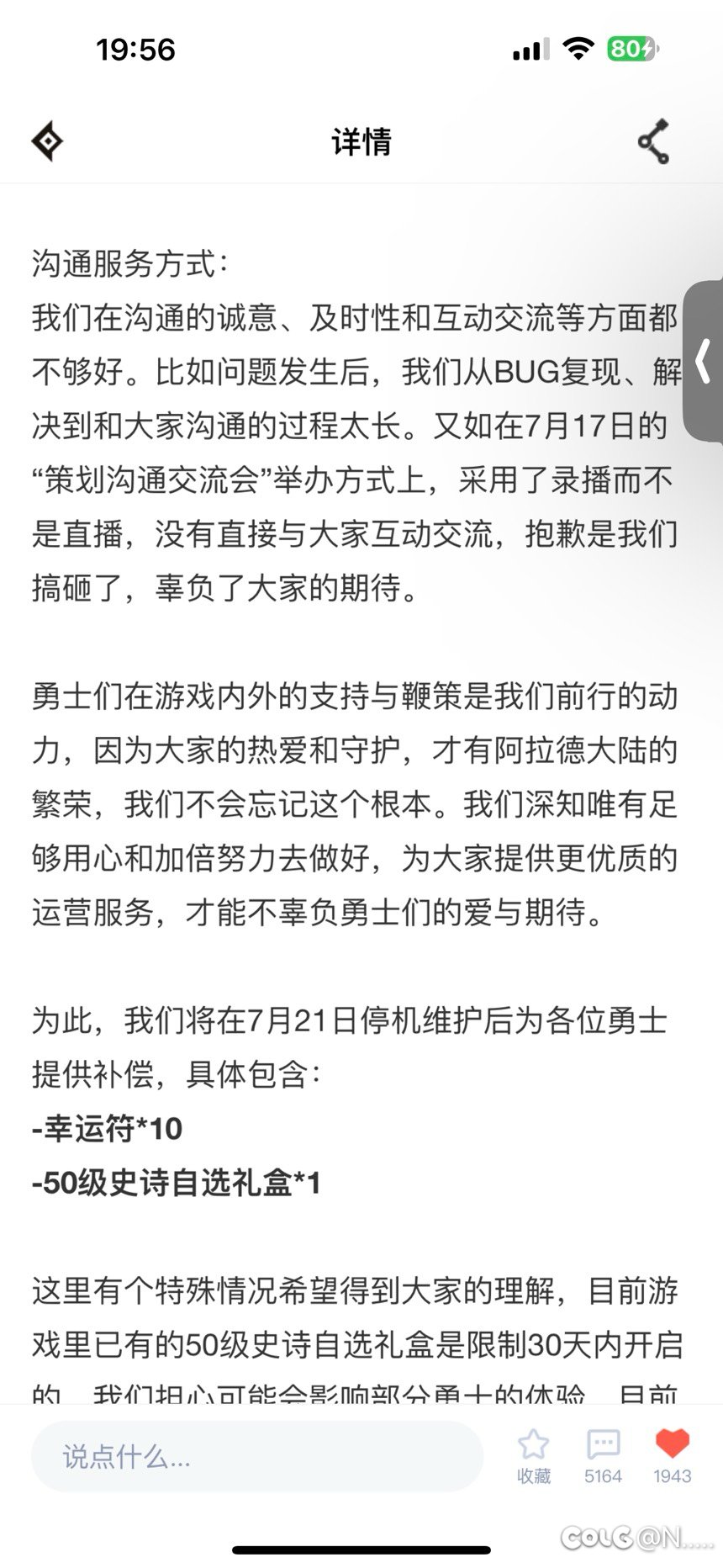 800万勇士牛皮1