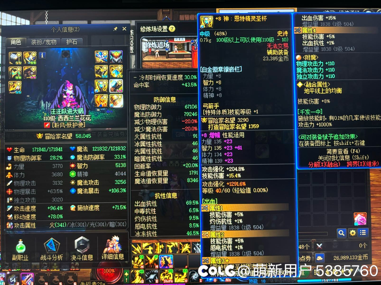 大佬们我去哪凑250属抗啊，身上好像有蚂蚁在爬1