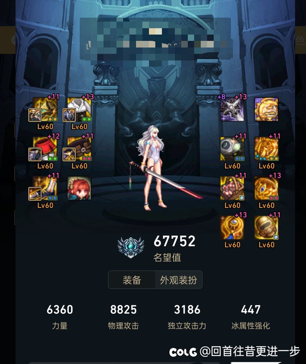 单号党终于神60了。1