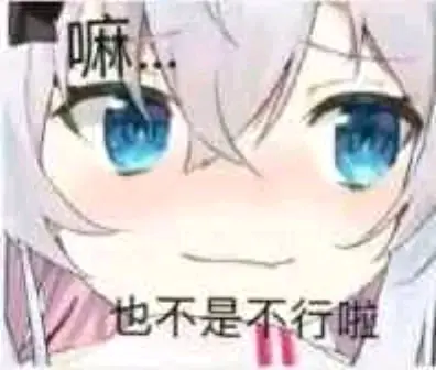 有没有工作日晚上8点后雾神团体1