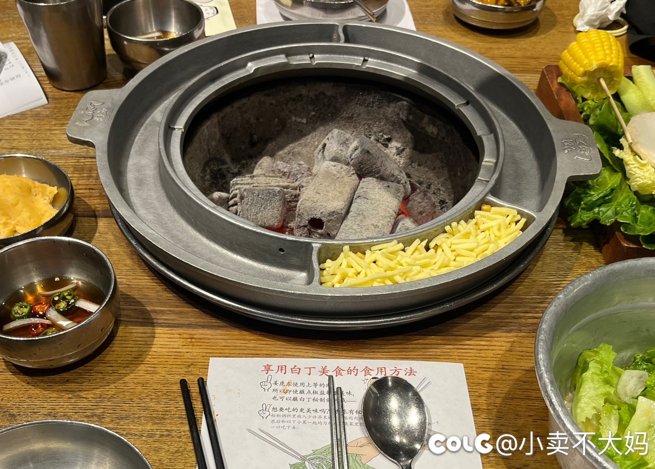 吃吃棒子餐1