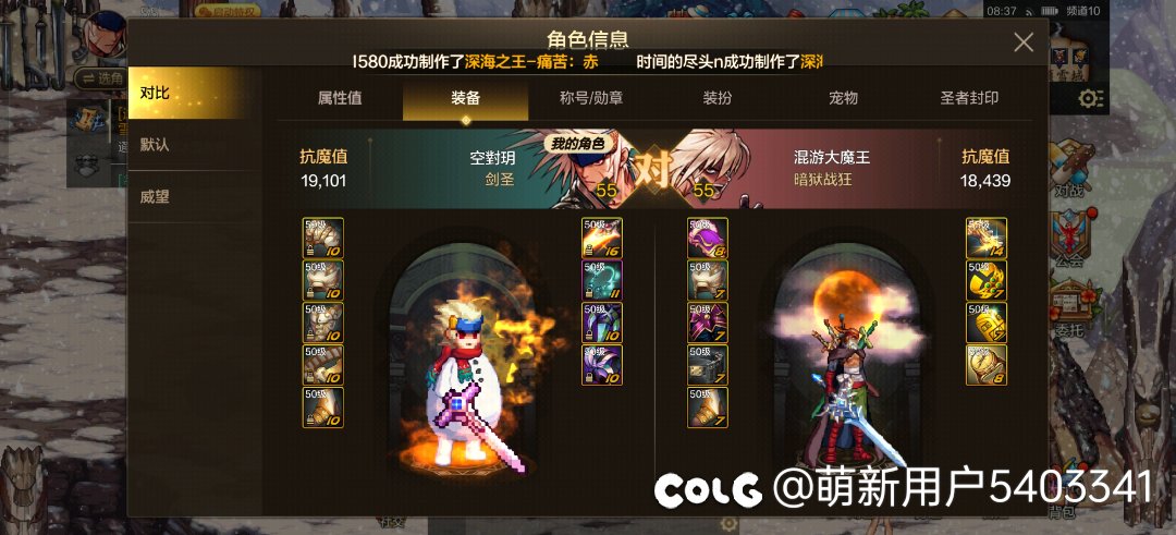 话说，是不是白手的抗魔都比较低1