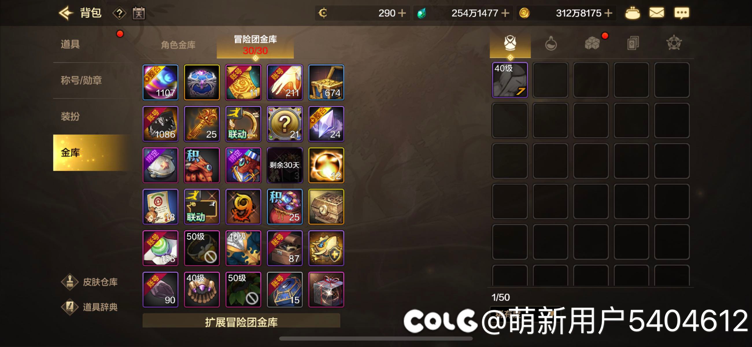 现在送的雪人套和像素头留给女鬼可以用吗？求大佬解答2