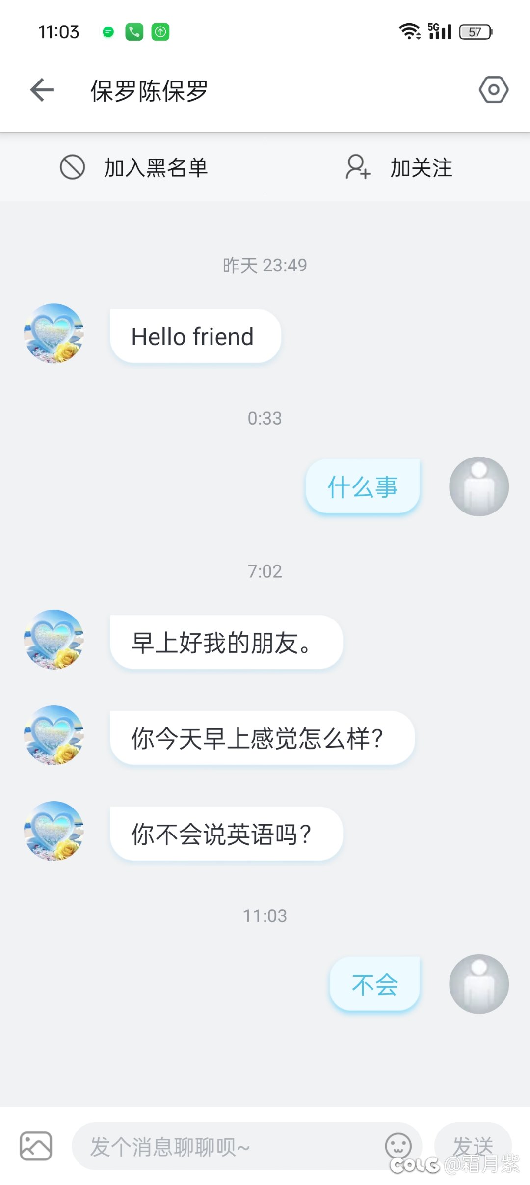 我倒要看看这玩的什么幺蛾子1