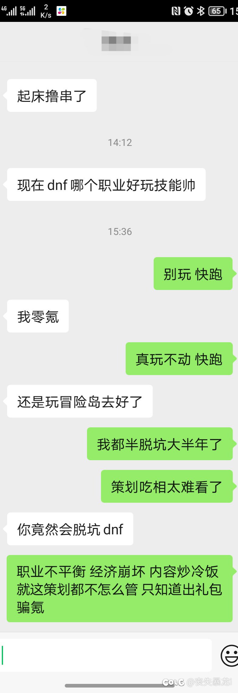 日行一善1