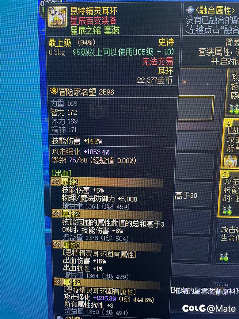 求教数据大佬项链强度1