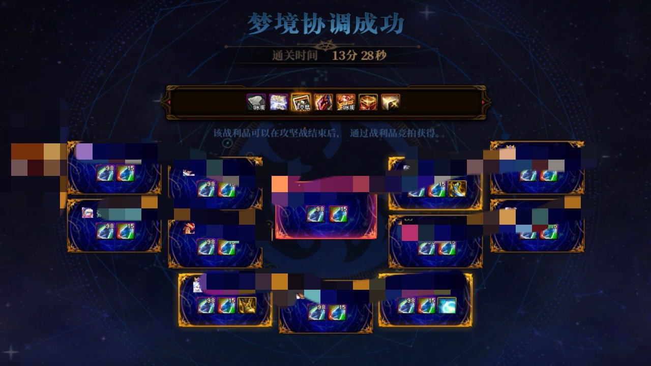 队友配不配合，真的是两种体验......7