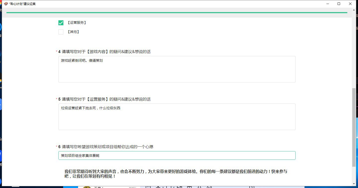 我做的对吗？1