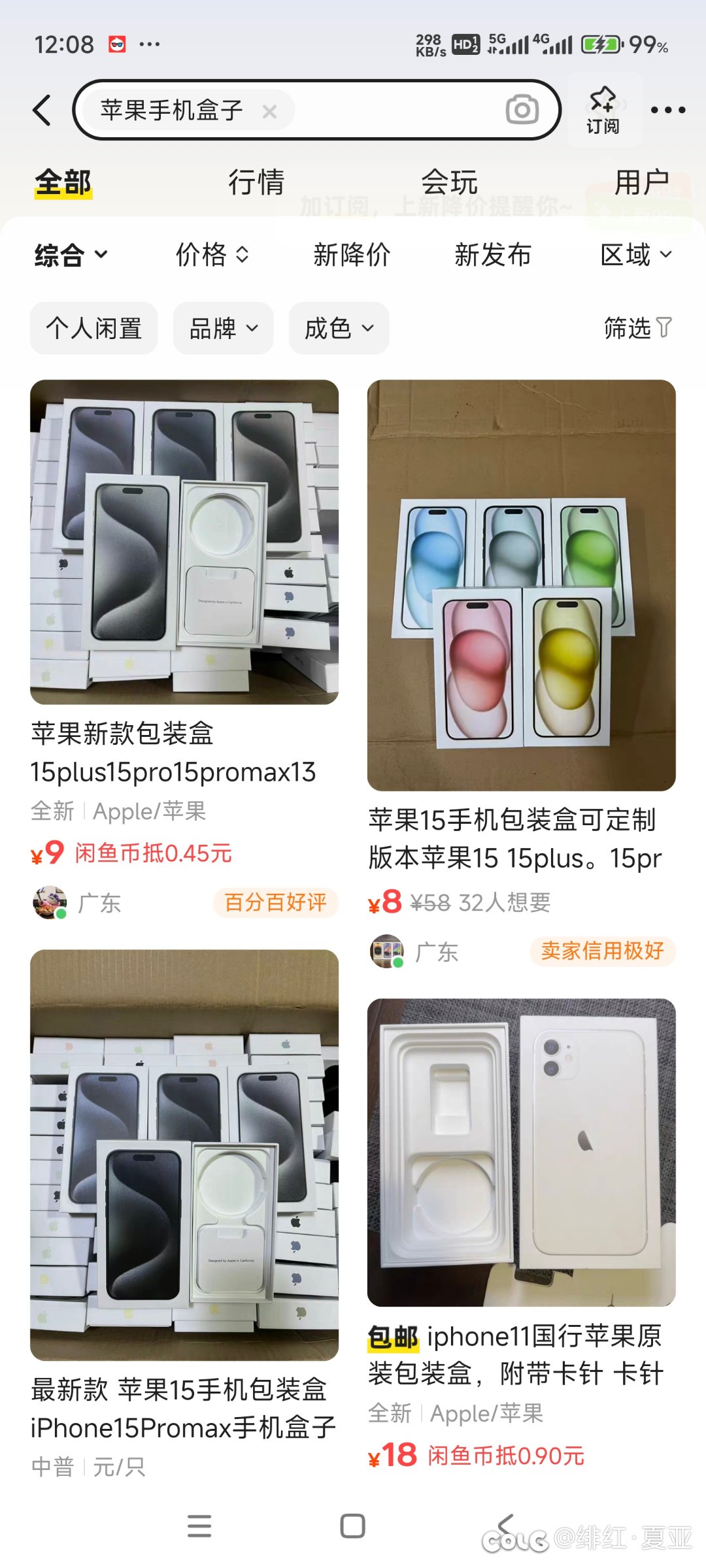我刷视频突然好奇一下1