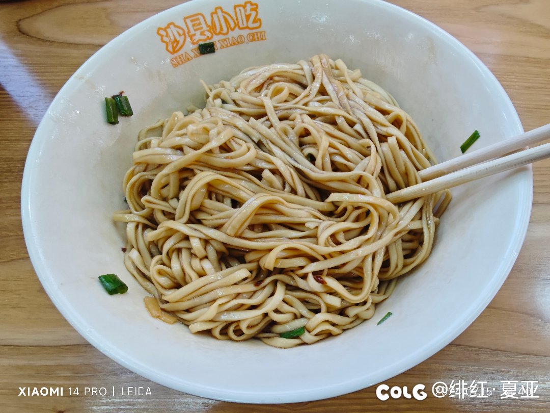面条1