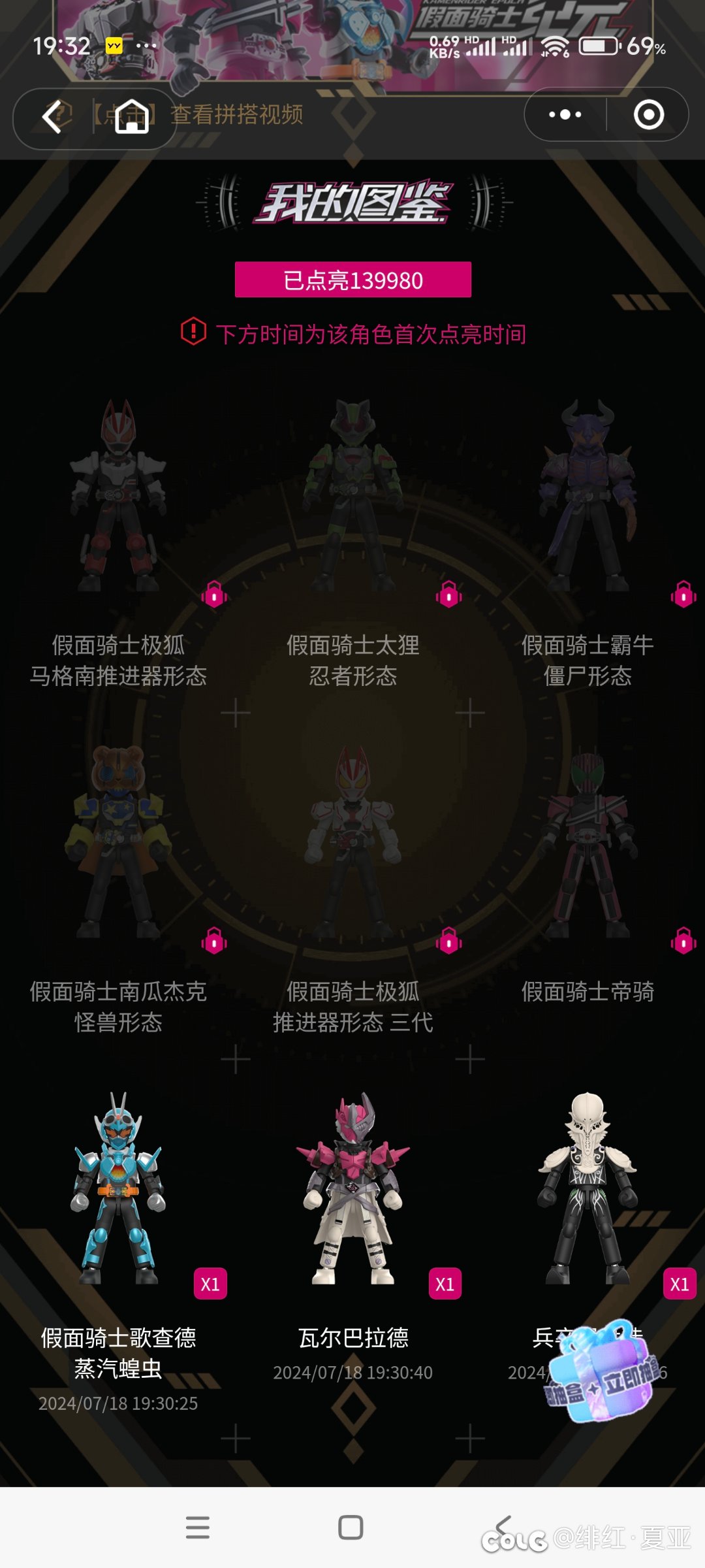 现在的盲盒真会玩2