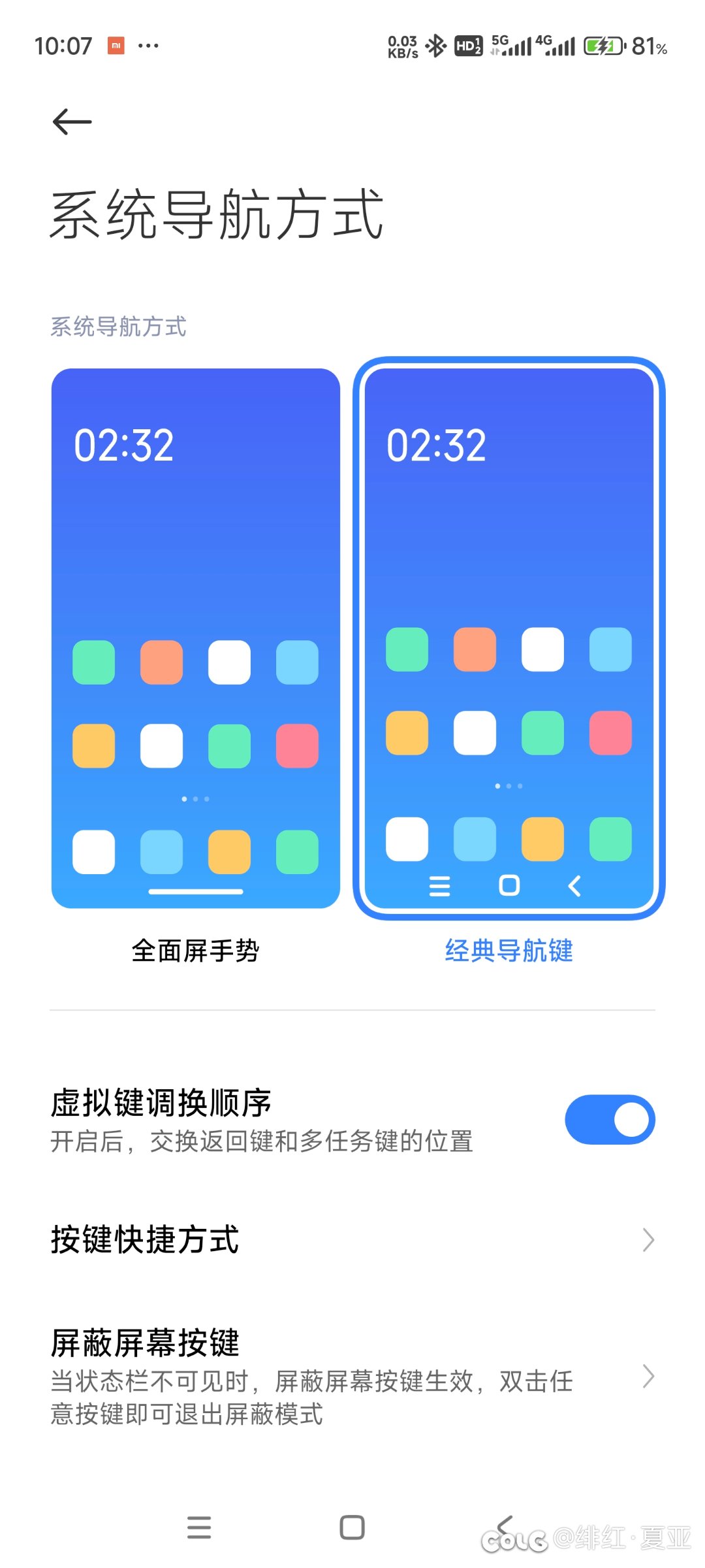 我发现我还不如一个逼老头1