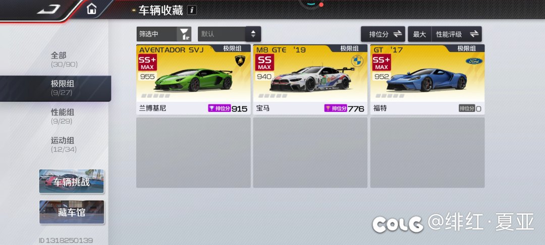 推荐个赛车类手游2