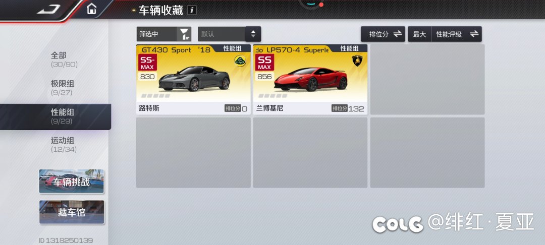 推荐个赛车类手游3