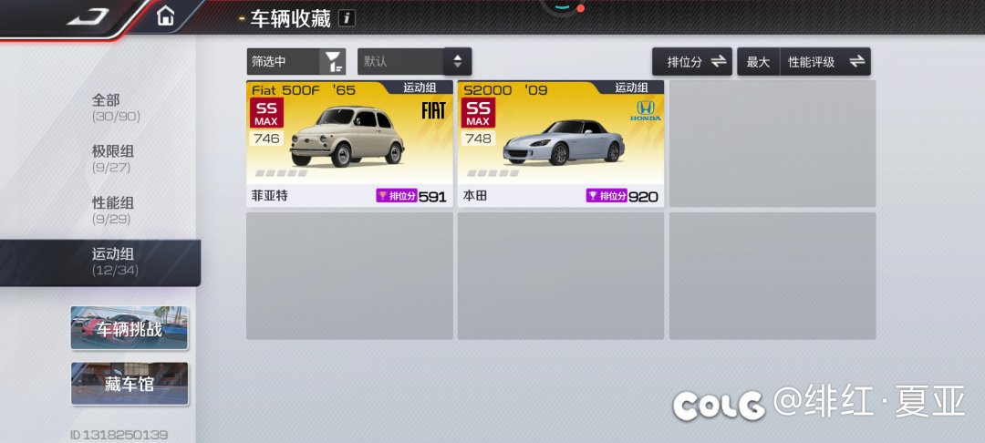 推荐个赛车类手游4