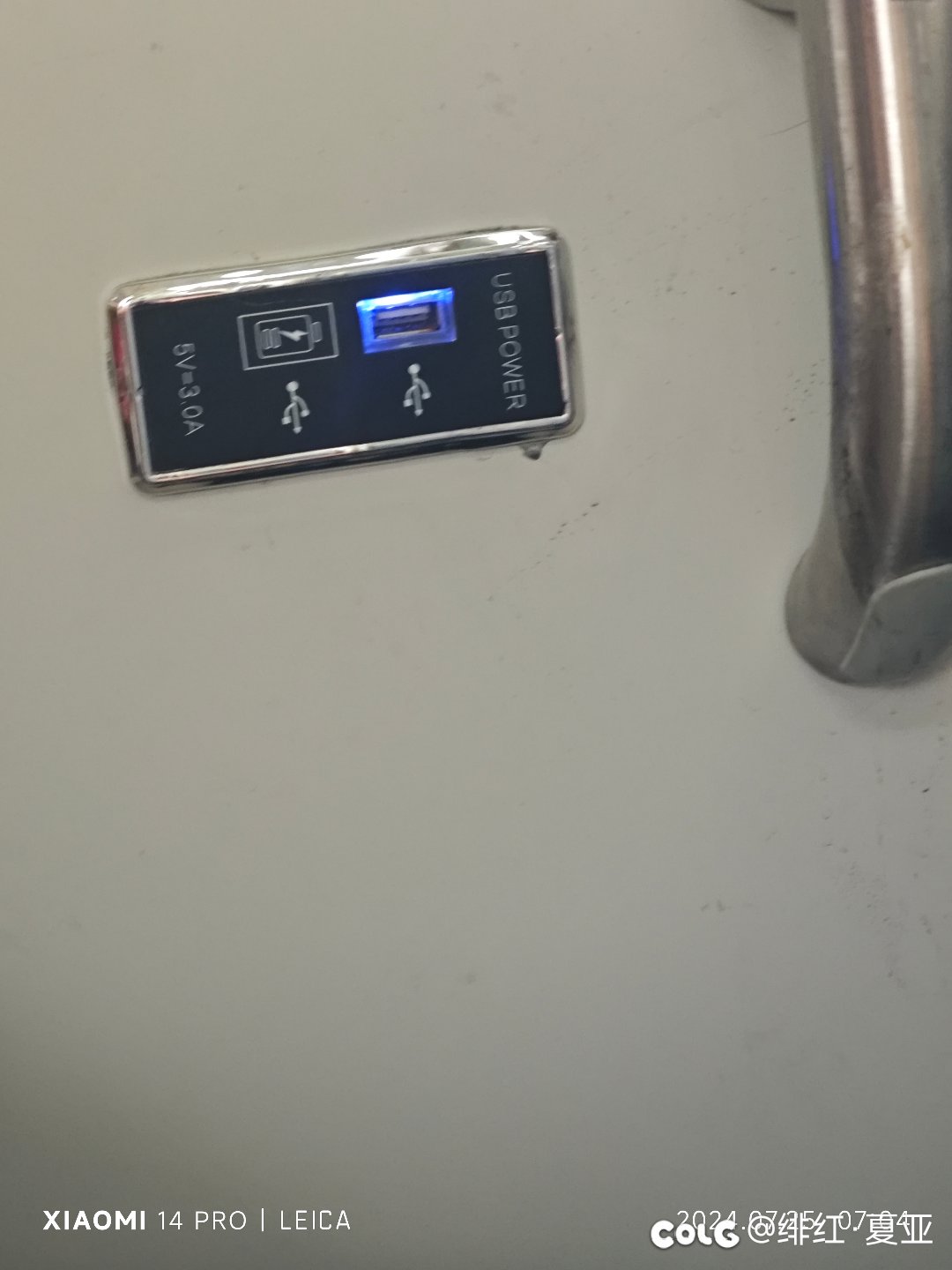 我们这公交车升级了1