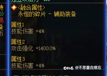 传说贴膜什么价啊？这个据说是毕业1