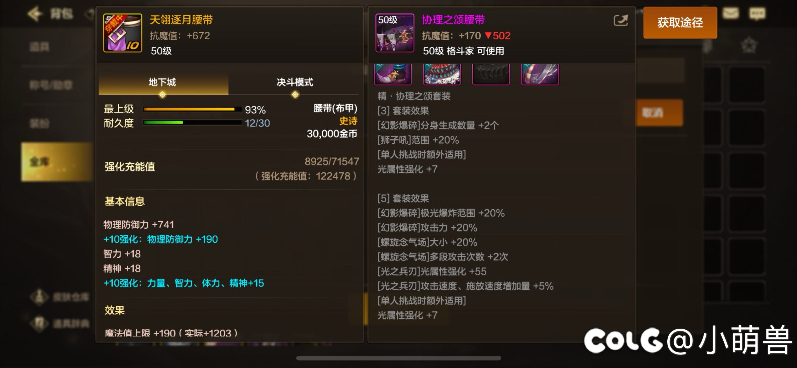 【花花】突然感觉白肝了3