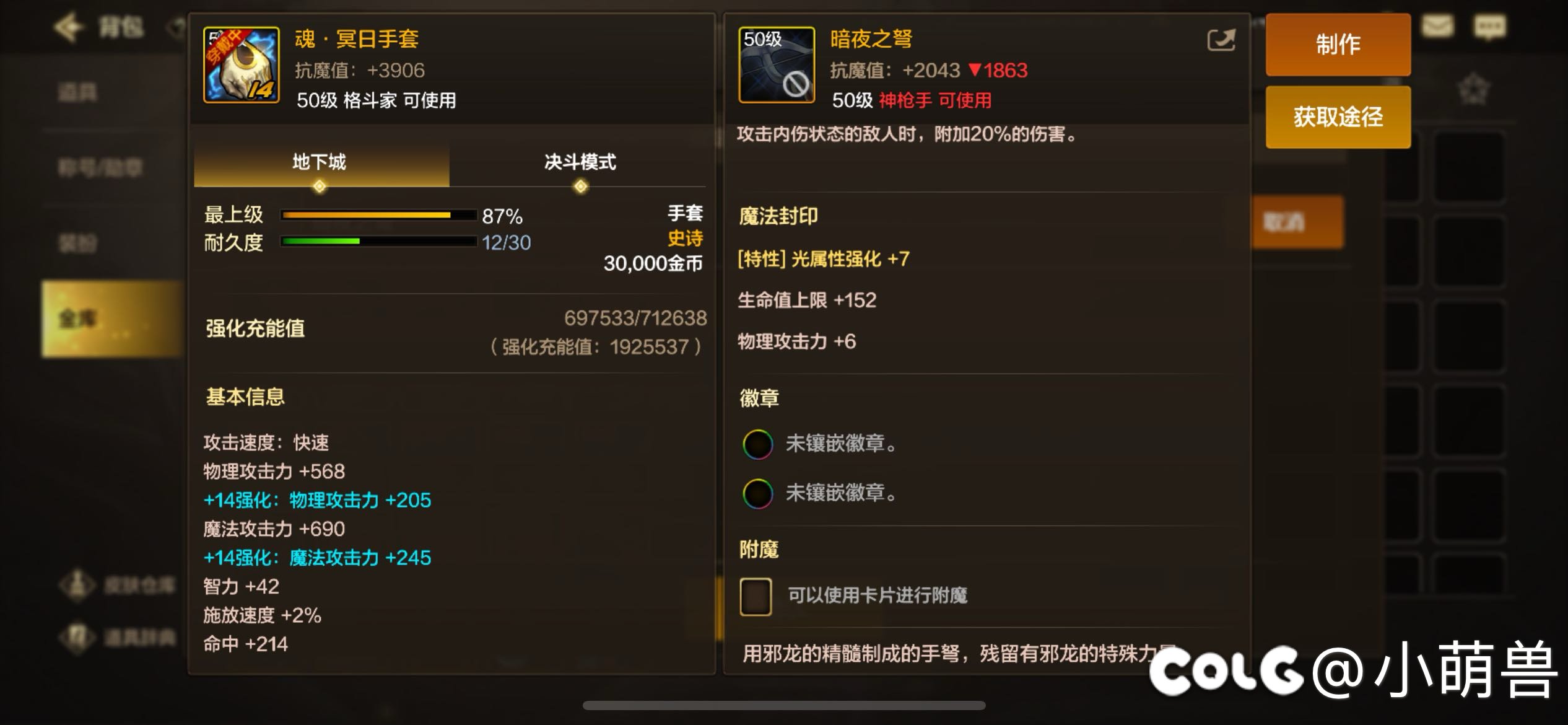 【花花】突然感觉白肝了4