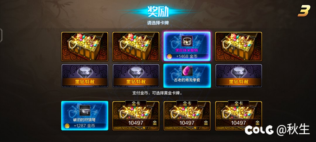 全体起立！1
