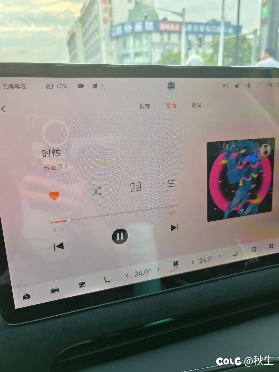 这歌听的 像在看小电影1