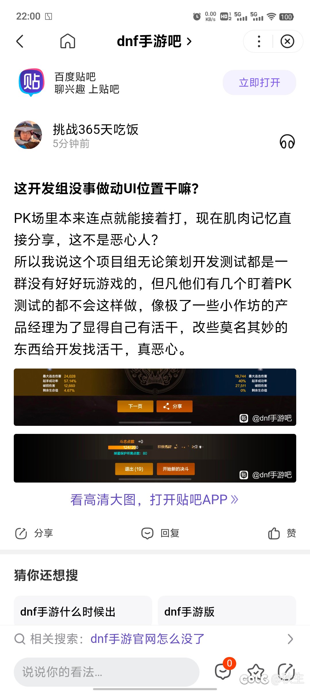 策划在吗？？？1