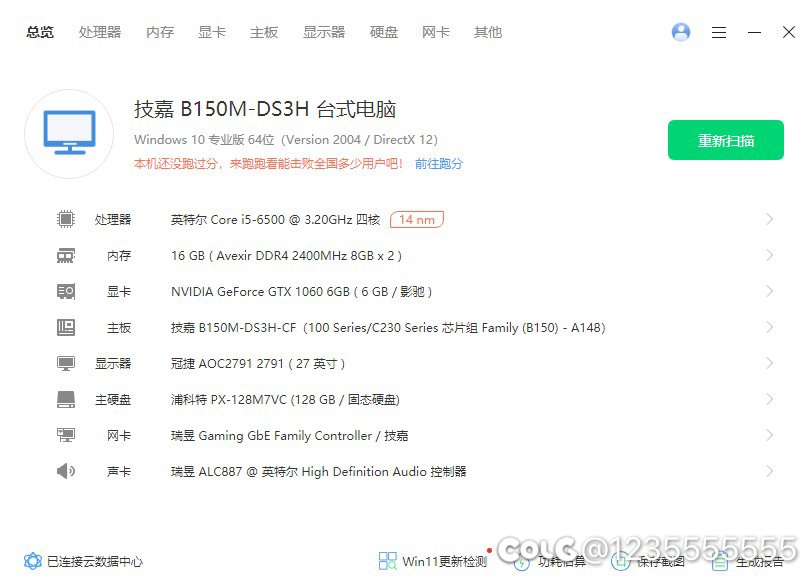 来个图吧大佬教教小白1