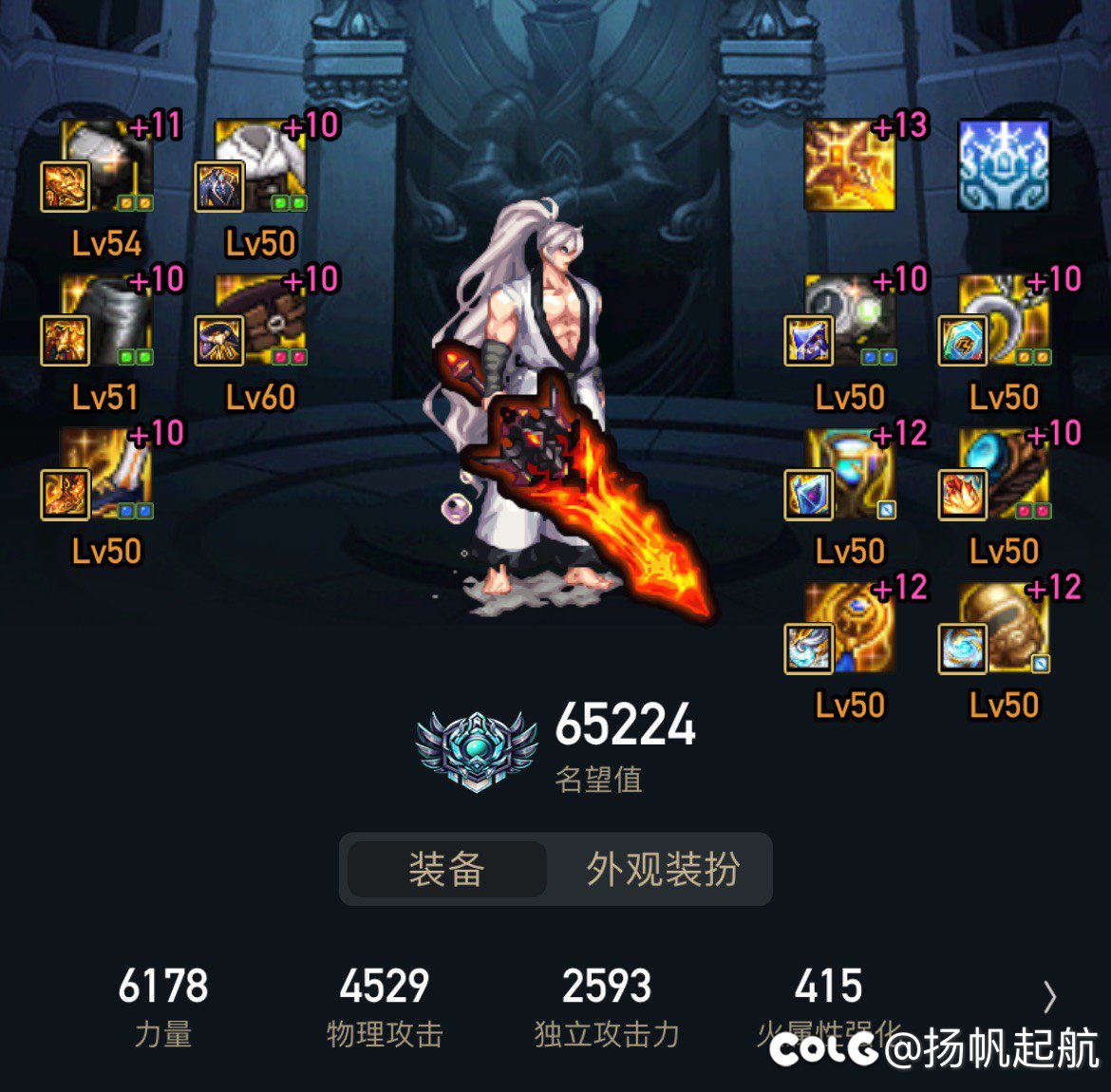 请教一下各位大佬，名望到底咋堆的……1