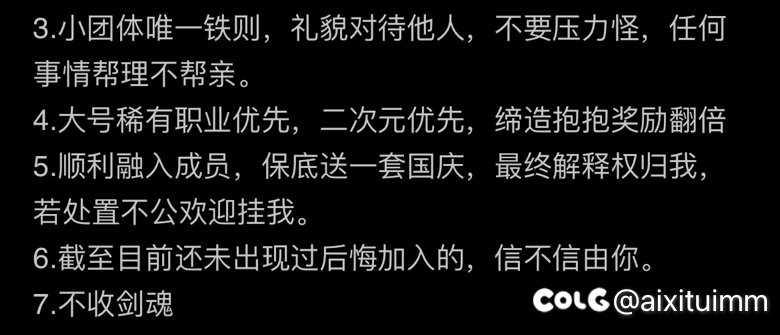 国庆不加强剑魂，凉中凉1