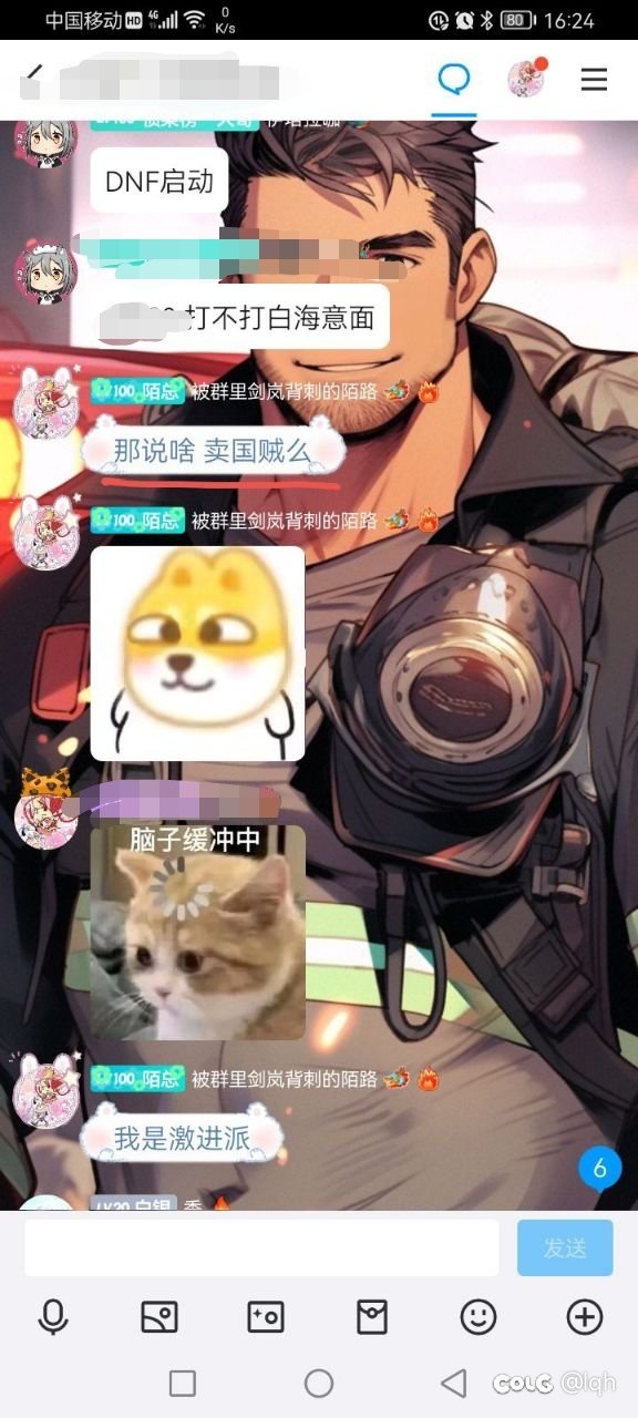 喜欢动漫+学日语=半个日本人？1