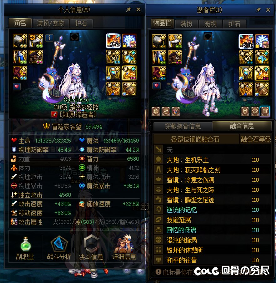 我要申请医保，腱鞘炎犯了2
